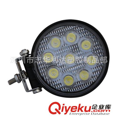 27W LED工作燈 越野車燈 卡車燈 cree工程車燈 檢修燈 大功率led