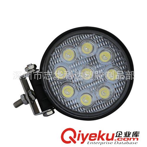 27W LED工作燈 越野車燈 卡車燈 cree工程車燈 檢修燈 大功率led