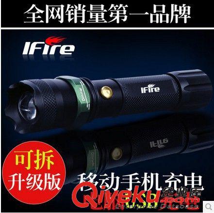 廠家直銷 IFire  803  騎行強(qiáng)光手電筒 LED遠(yuǎn)射王 USB充電  批發(fā)