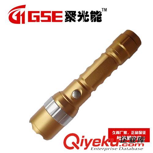 GSE 新品 土豪金  強(qiáng)光手電 鋁合金手電筒 禮品手電筒 充電手電