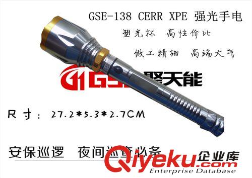 廠家直供LED強光 Q5手電筒 鋁合金加長型手電筒 2*18650手電筒