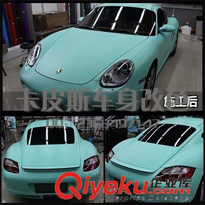 廠家直銷 汽車貼膜 亞光改色膜 車身貼膜 帶氣槽 蒂芙尼藍(lán) 好施工原始圖片2