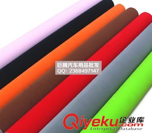 汽車內飾貼膜 絨布裝飾貼 天鵝絨改色膜 毛絨gd車身貼【海藍】原始圖片2
