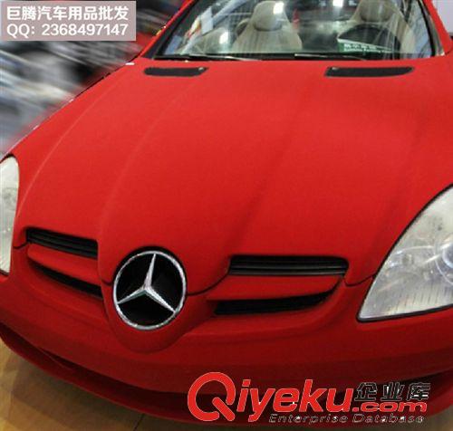 汽車內飾貼膜 絨布裝飾貼 天鵝絨改色膜 毛絨gd車身貼【橙色】