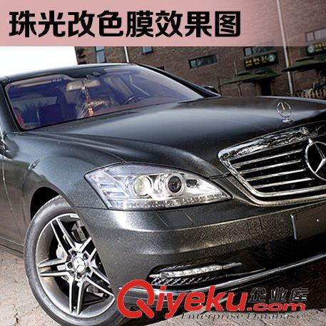 廠家直銷汽車貼膜 亮面珠光改色膜 3層 車身改色貼紙 黑色原始圖片2