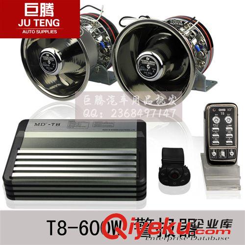 AS928無(wú)線車(chē)載警報(bào)器 200W 高清喊話 警笛警報(bào) 配喇叭 開(kāi)道專用