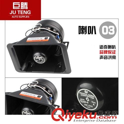 AS928無線車載警報(bào)器 200W 高清喊話 警笛警報(bào) 配喇叭 開道專用