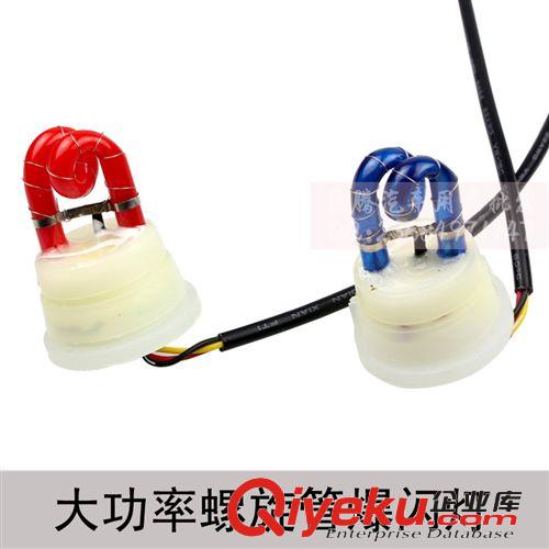 U型螺旋管爆閃燈 大功率一拖二爆閃燈 白光 U管爆閃燈 超亮原始圖片2