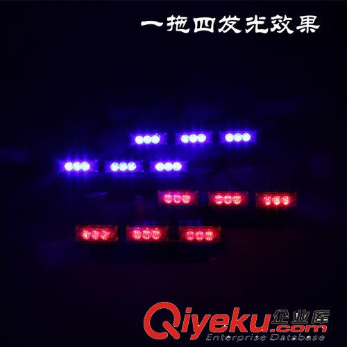 中網爆閃燈 一拖四led 警示燈 紅藍多模式暴閃頻閃燈 可接警報器原始圖片2