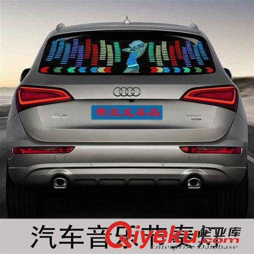 汽車太陽能七彩裝飾燈 氣氛燈 防追尾警示燈 爆閃燈 假風(fēng)口防撞燈