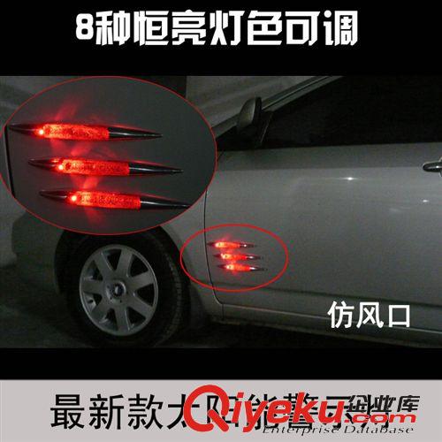 汽車風(fēng)火輪 太陽能輪轂燈裝飾燈輪胎燈 七彩爆閃警示燈改裝  裝飾