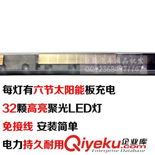 汽車裝飾燈 太陽(yáng)能防追尾警示燈 爆閃燈 掃描燈 霹靂游俠燈 改裝原始圖片3