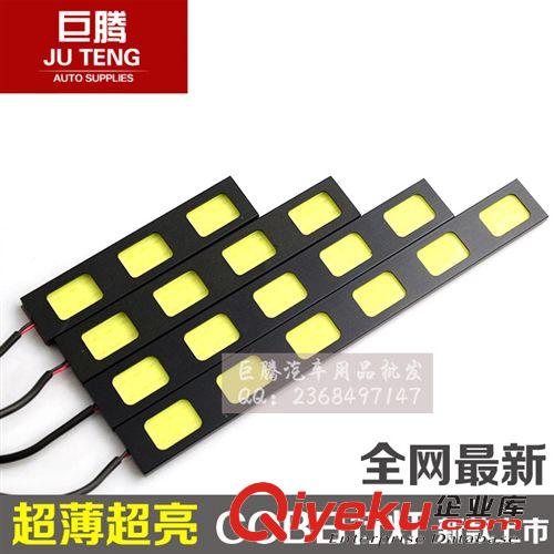 超薄高亮行車燈汽車COB日行燈 大功率led日間行車燈 車外燈倒車燈原始圖片3