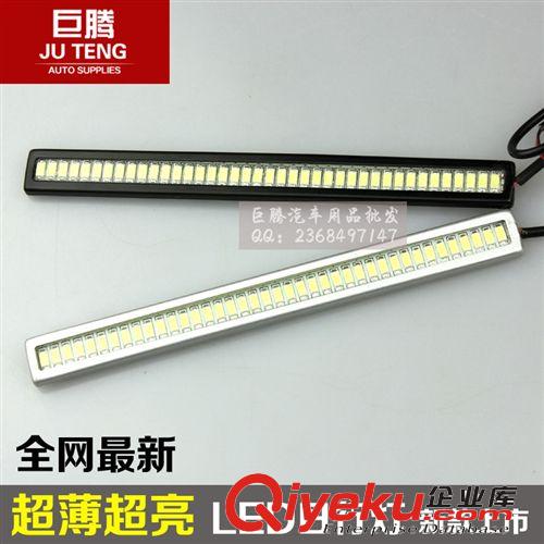 超薄高亮行車燈汽車COB日行燈 大功率led日間行車燈 車外燈倒車燈