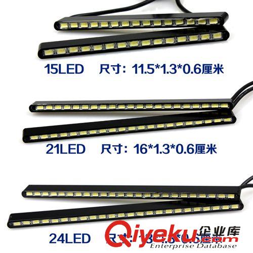 汽車LED日行燈 超薄 隱蔽 超亮燈珠 防水日間行車燈防霧燈24LED原始圖片3