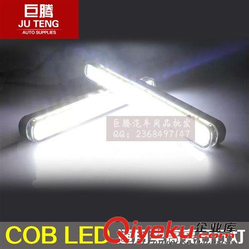 新款通用型 COB光源 LED日間行車燈 大功率COB高亮日行燈