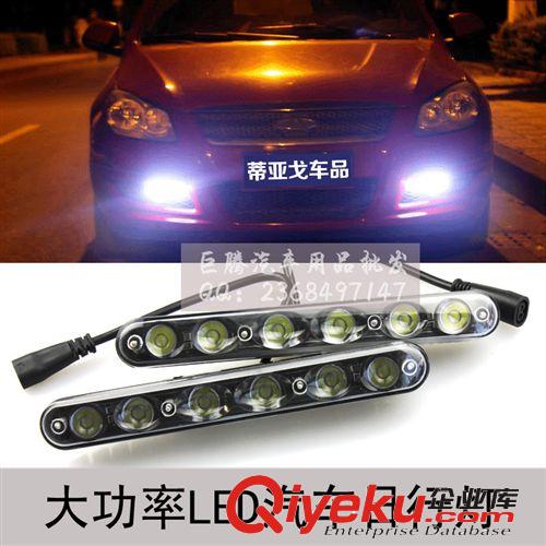 D03 大功率帶透鏡LED汽車日行燈 5燈 通用型 日行燈