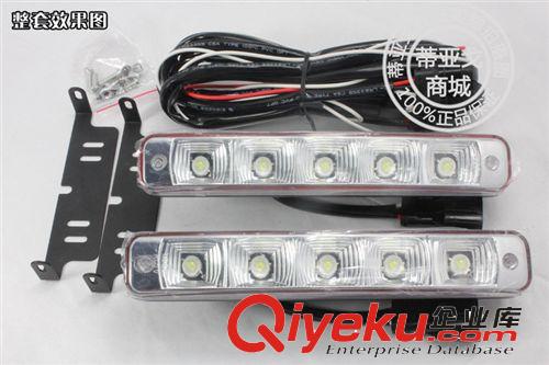 汽車LED日行燈 超薄 隱蔽 超亮燈珠 防水日間行車燈防霧燈21LED