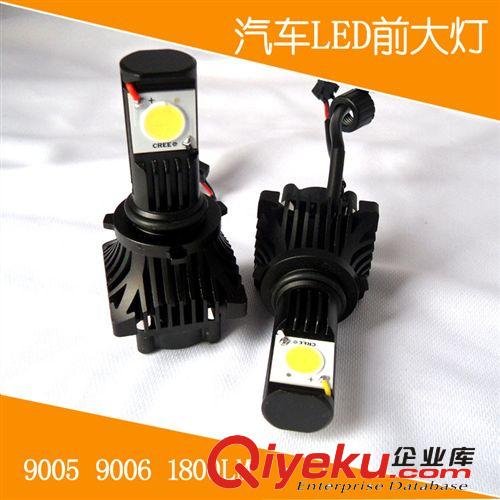 CREE帶風(fēng)扇led汽車大燈9005 9006 40W LED大燈前照燈 汽車LED頭燈