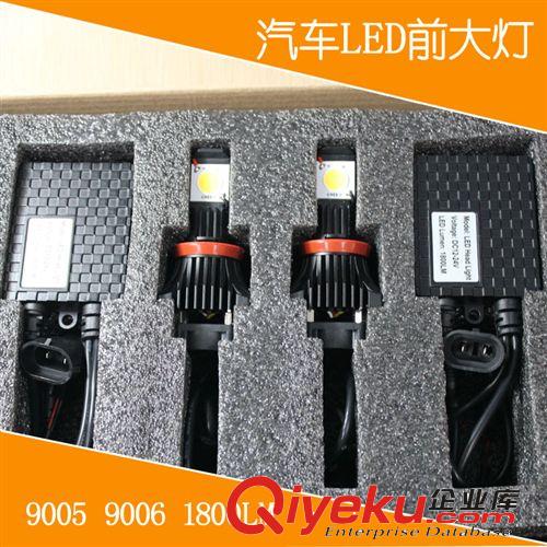 CREE帶風扇40W LED汽車大燈H8 H11通用 汽車前照燈 汽車LED頭燈