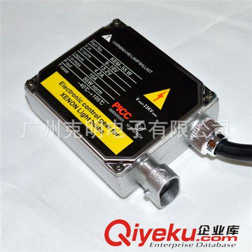供應hid安定器12V 55W 汽車安定器 交流55瓦安定器原始圖片2