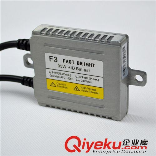 供應 hid安定器75W 大功率安定器 hid ballast 75w安定器12V