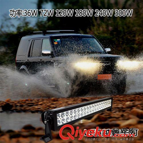 LED長(zhǎng)條燈 越野車頂燈 LED車頂燈工程燈 72W off road light bar