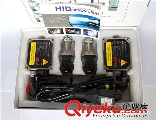 供應H7汽車hid燈 hid氙氣大燈 低返修 交流套裝12V35W