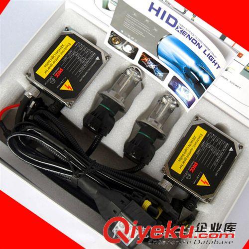 汽車HID氙氣燈 H4伸縮燈套裝 遠近光一體燈 HID XENON LIGHT