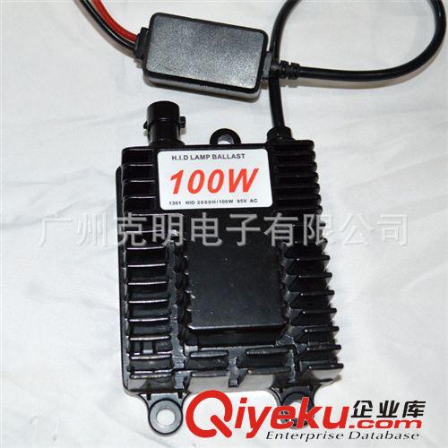 100W HID 氙氣燈安定器 100W氙氣燈套裝原始圖片3