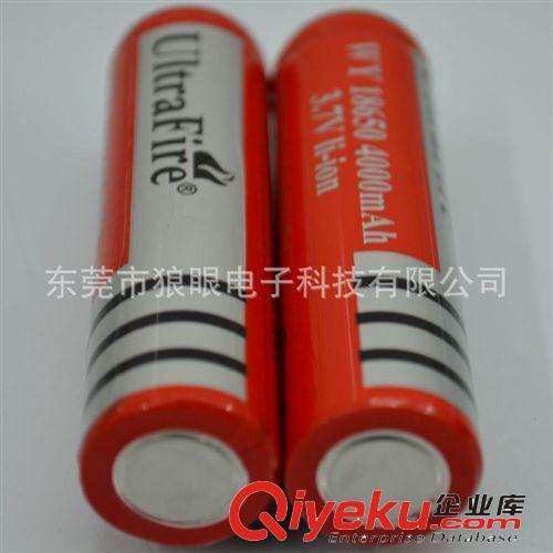 全新18650鋰電池3.7v 4000mah 18650充電鋰電池廠家生產(chǎn)批發(fā)