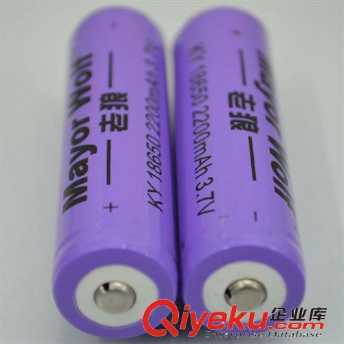 廠家直銷 全新18650帶保護(hù)板鋰電池 大容量18650充電鋰電池3.7V