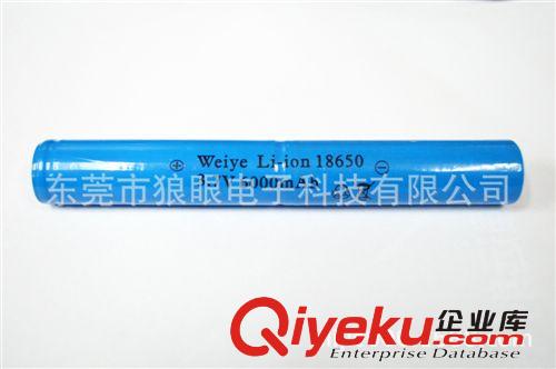 18650鋰電池兩并6000mAh 雙并18650充電鋰電池 防爆手電充電電池