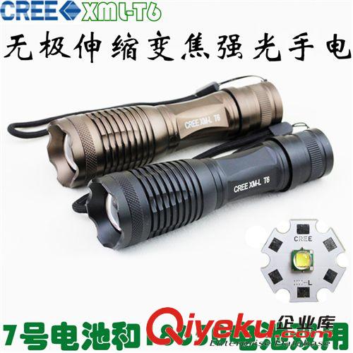 tj!廠家直銷cree led強光手電筒 t6 防水 耐摔 可伸縮變焦