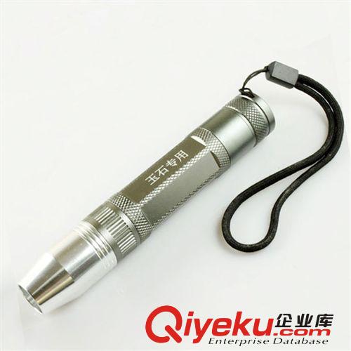 小手電筒 led強(qiáng)光手電筒 玉石專用手電筒 照玉石專用手電筒批發(fā)