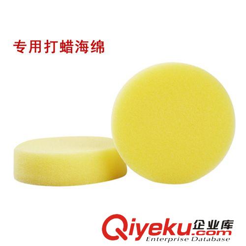 標準打蠟洗車海棉/打蠟小圓棉 打蠟海綿 洗車小海棉 洗車用品原始圖片2