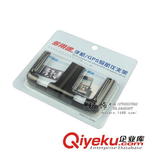 汽車手機架導航架 iphone4S車載手機座 車用多功能蘋果5S手機支架原始圖片3