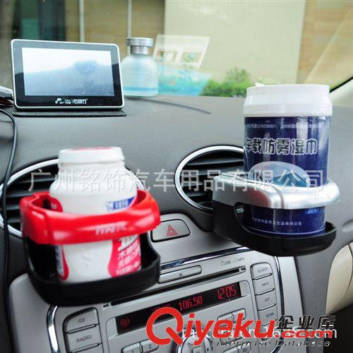 汽車出風(fēng)口飲料架 車用水杯架 汽車杯架 車載飲料架 汽車用品批發(fā)原始圖片3