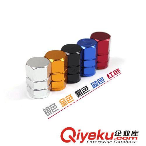 鋁合金汽車(chē)氣門(mén)嘴帽 汽車(chē)氣門(mén)帽氣門(mén)芯輪胎個(gè)性氣門(mén)嘴 4只裝原始圖片3