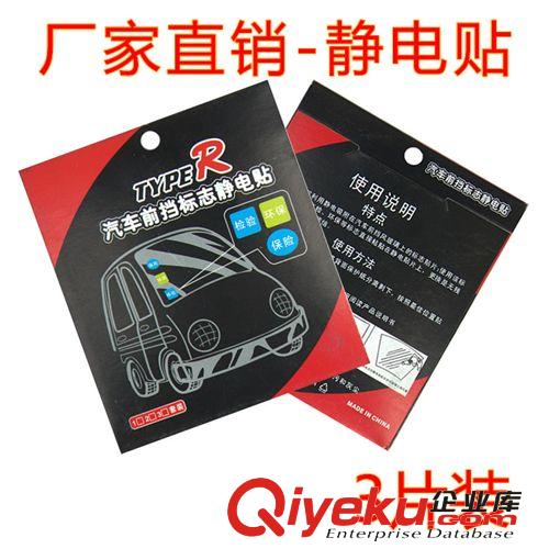 蜘蛛防滑墊(無包裝) 止滑墊/超強吸力/車用防滑墊/汽車用品批發