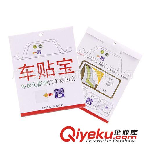 蜘蛛防滑墊(無包裝) 止滑墊/超強吸力/車用防滑墊/汽車用品批發(fā)