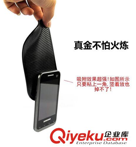 蜘蛛防滑墊(無包裝) 止滑墊/超強吸力/車用防滑墊/汽車用品批發(fā)原始圖片2