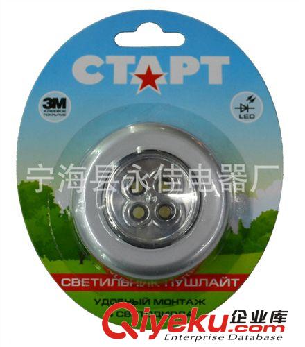 圓形4LED觸摸燈，4LED壁櫥燈，4LED櫥柜燈，按鈕4LED夜間照明燈原始圖片2