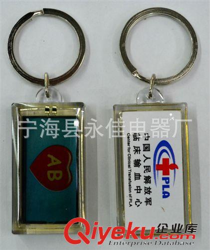 中號(hào)太陽能鑰匙扣，會(huì)閃的太陽能鑰匙扣，禮品燈鑰匙扣燈原始圖片2