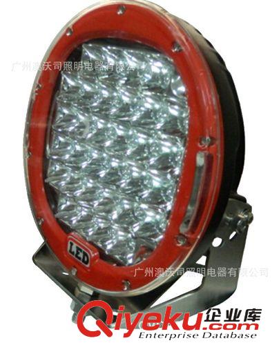 9寸96W LED Work Light/大功率LED 工作燈 檢修燈