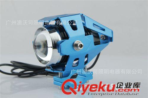 供應摩托車電動車燈 /30W LED U2變形金剛系列