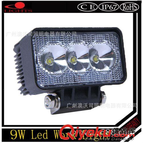 【CREE】30W 高功率LED工作燈探照燈工程燈卡車頂燈特種照明燈