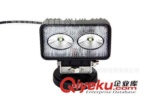 20W LED Work Light