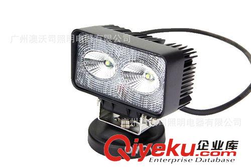 20W LED Work Light