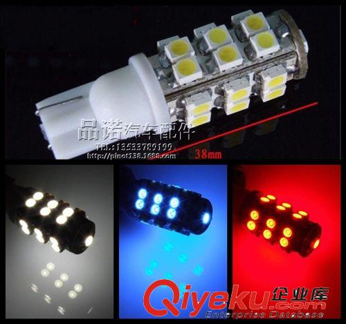 廠家直銷 T10 -3528-25SMD 汽車LED 示寬燈 牌照燈 門邊燈 角燈